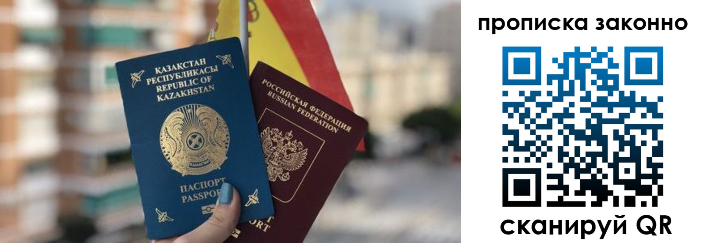 временная регистрация адрес в Вологде